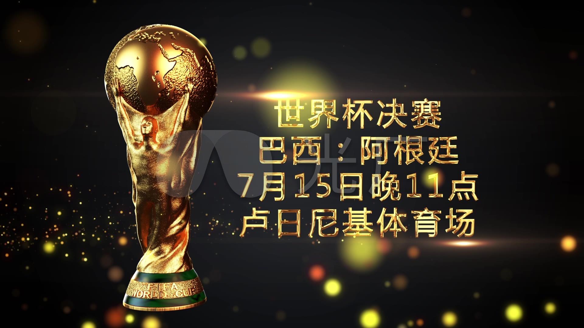 魅力