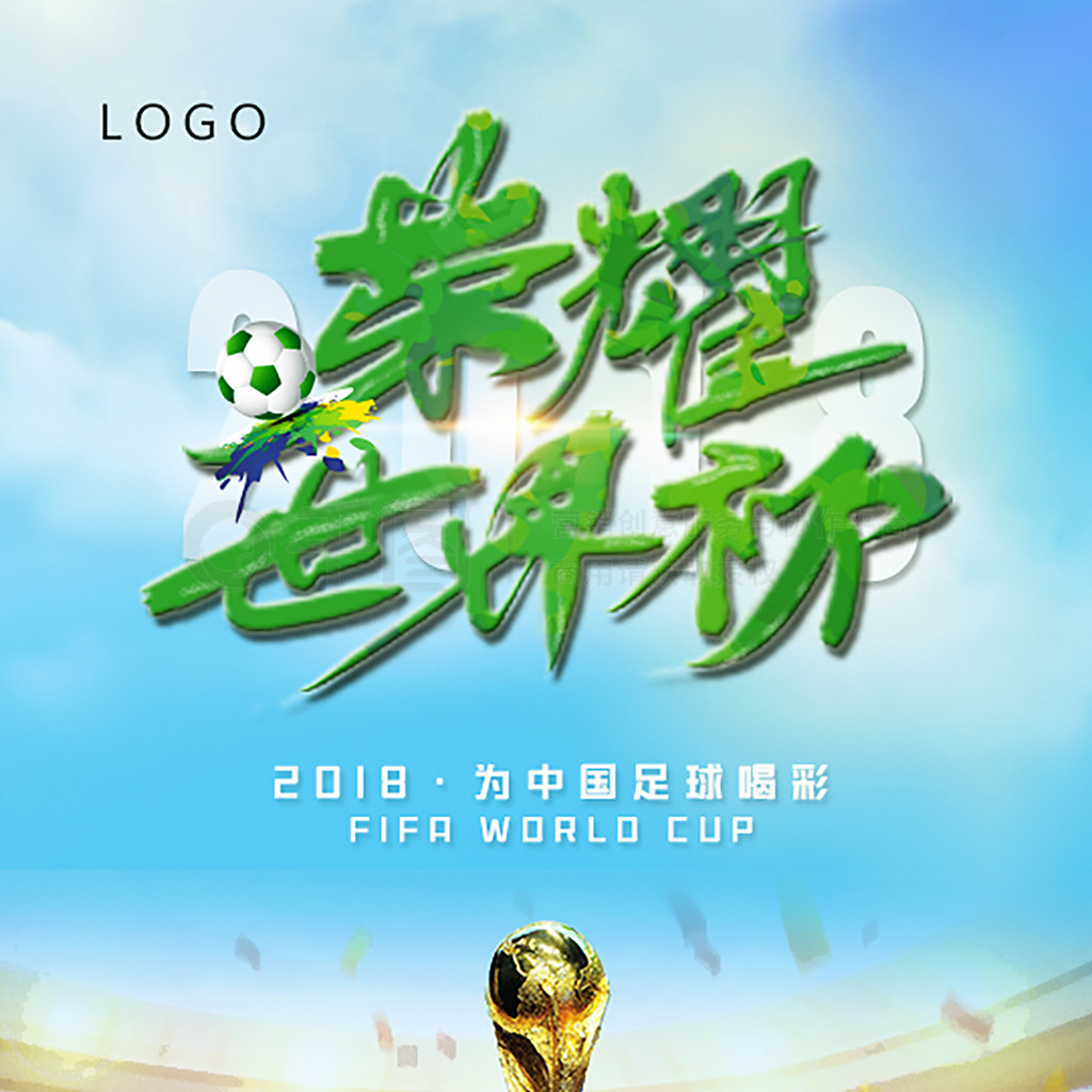 状伯恩