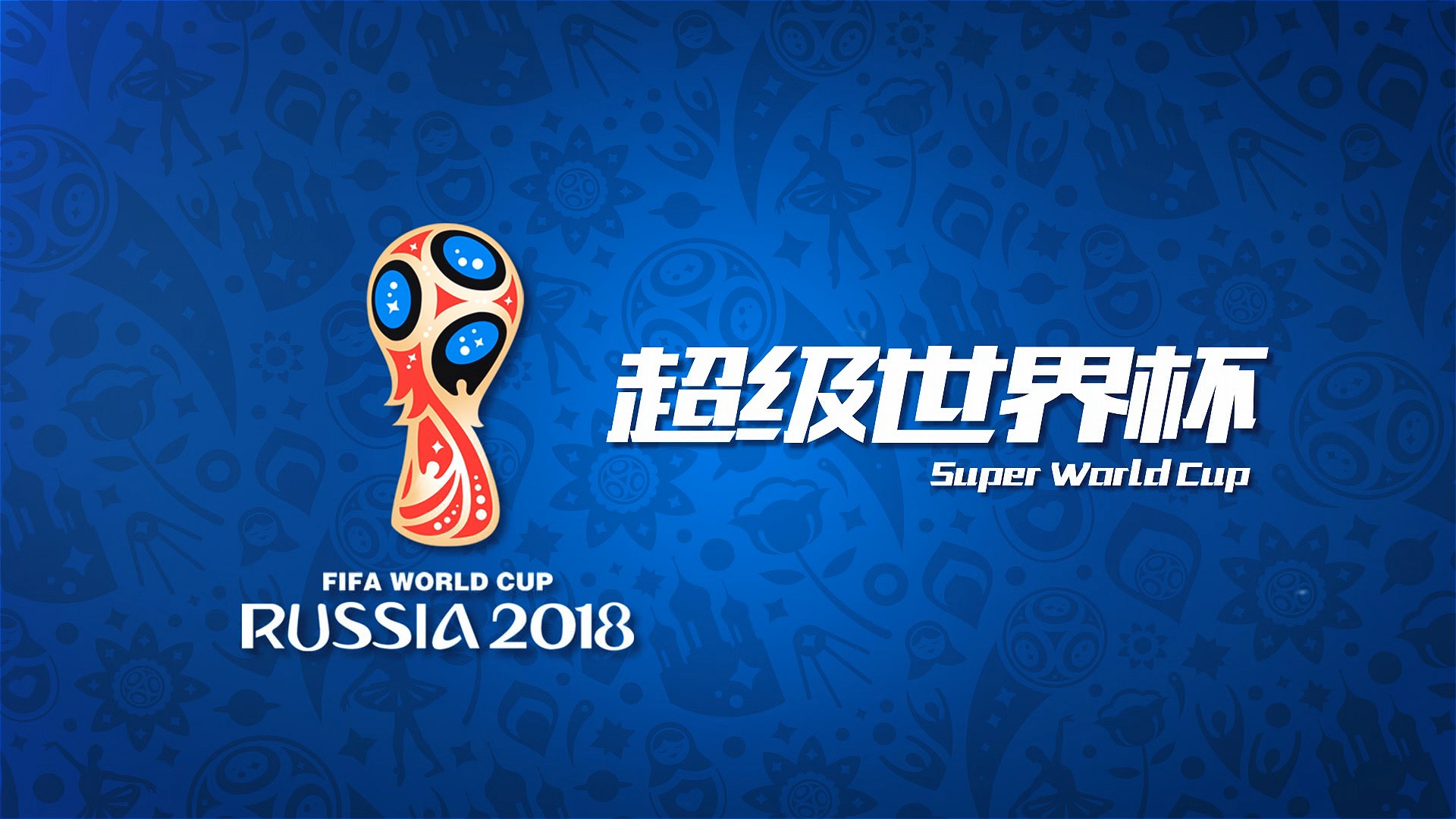 国内各