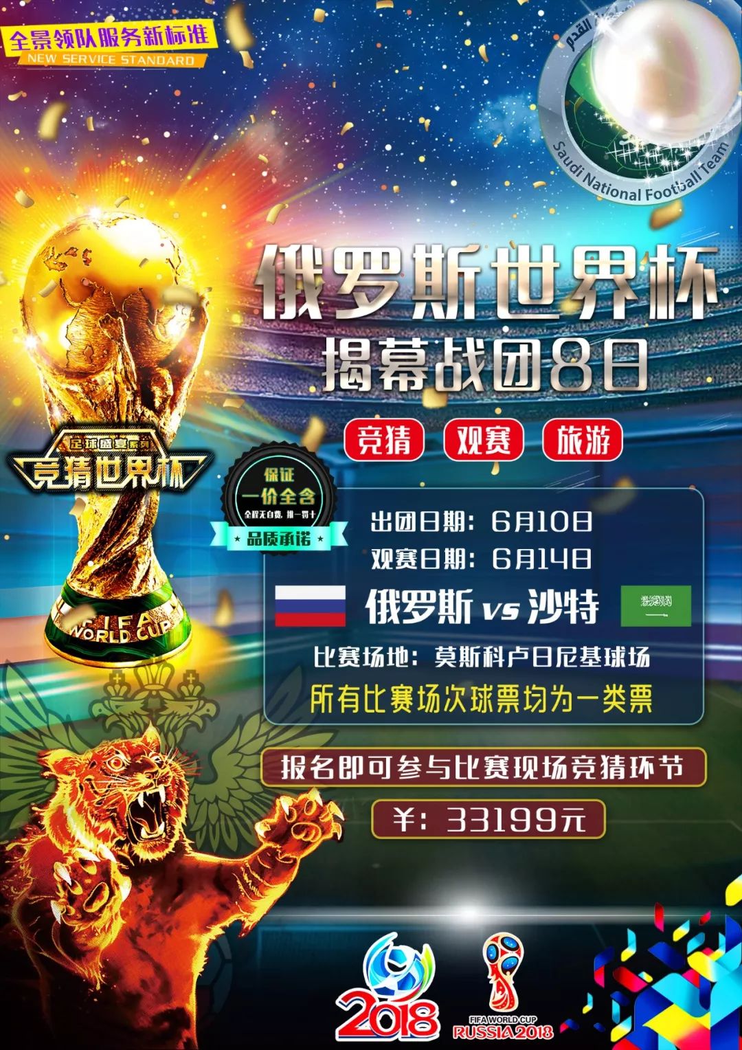 对决从纸面