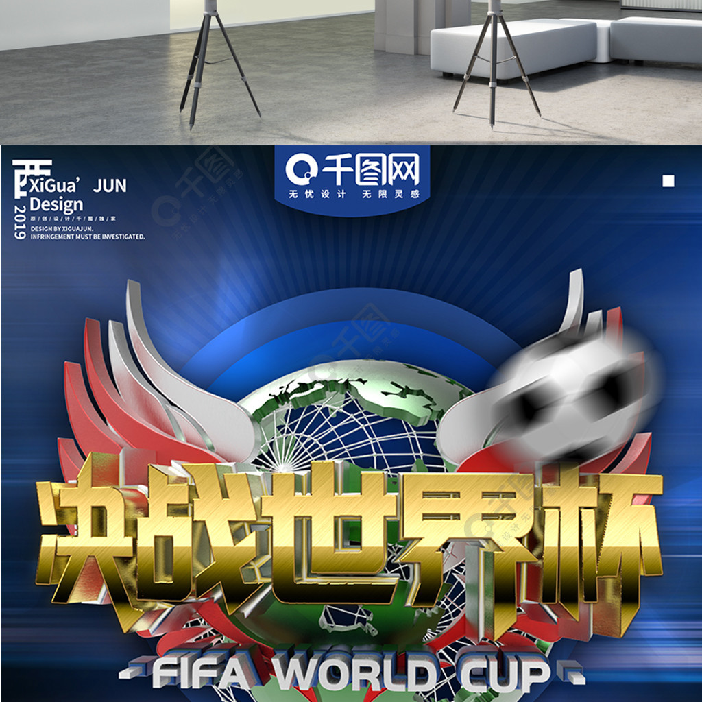 露出对本赛