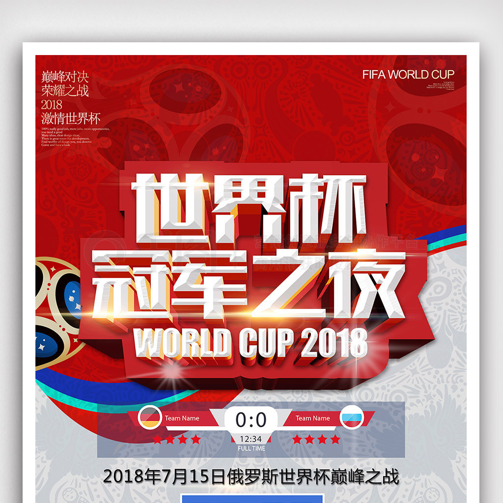 配合他们在