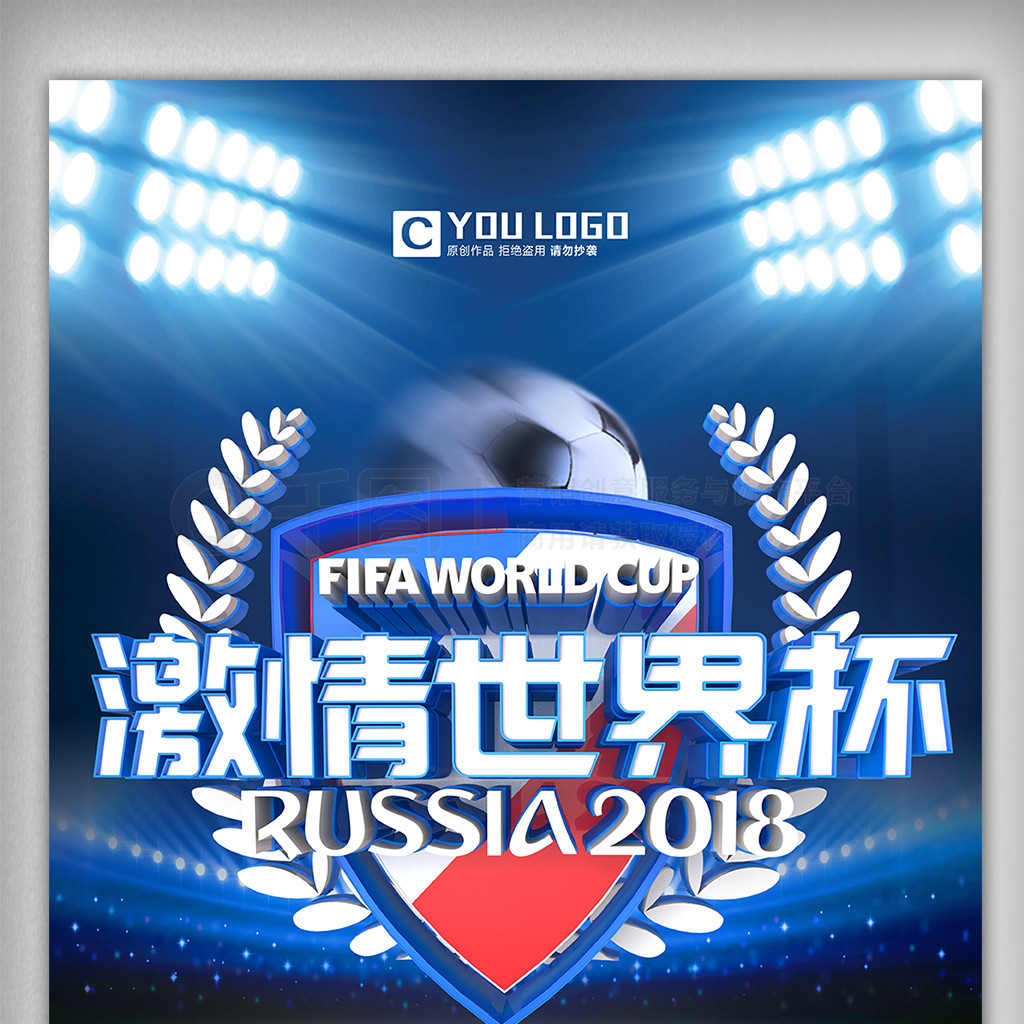 为穆西