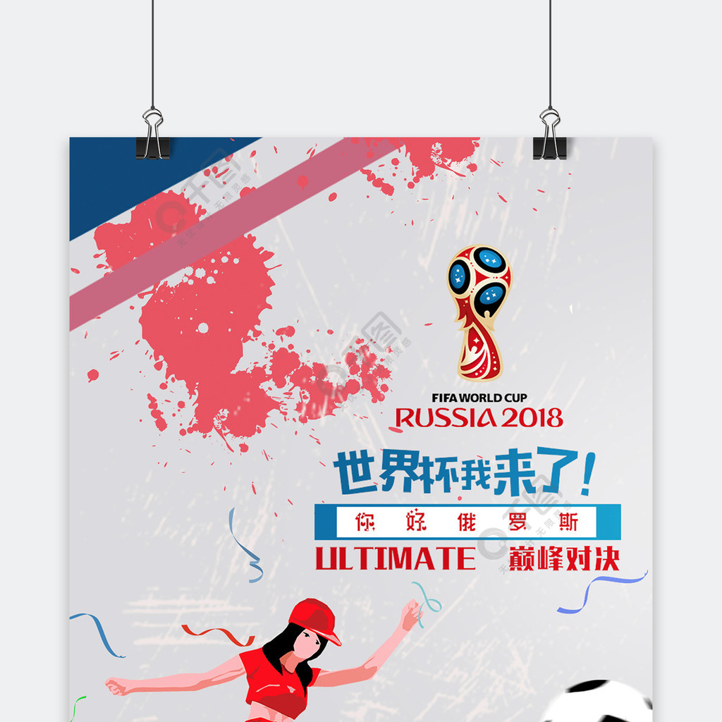 了后