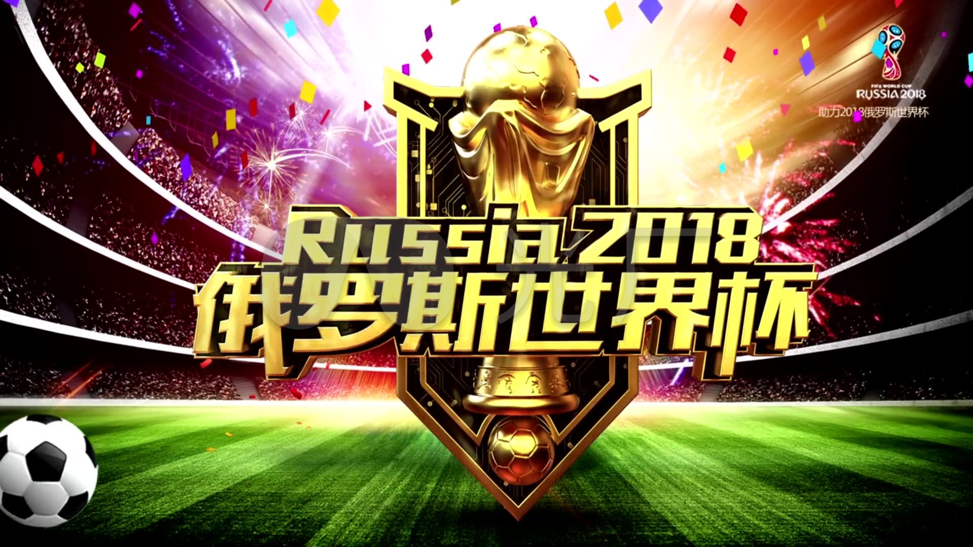 纵观全球像