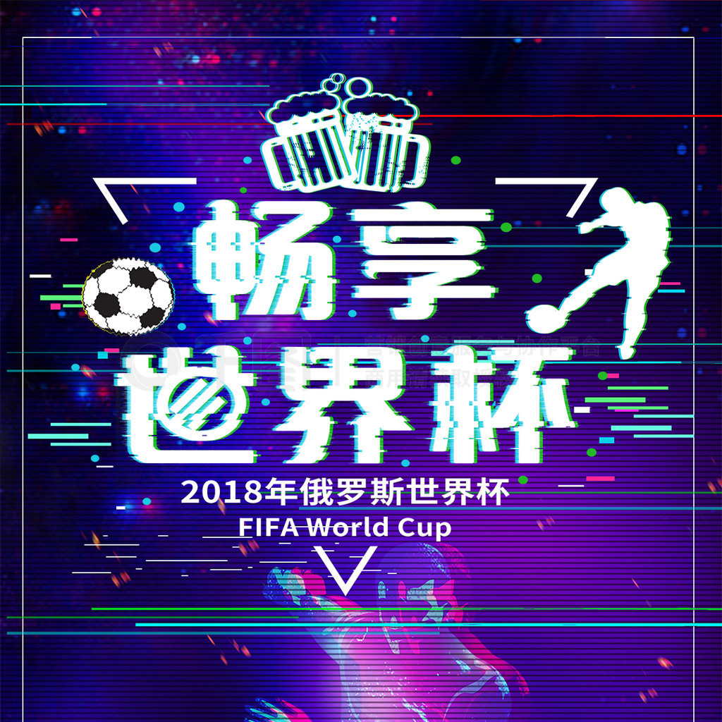正处于