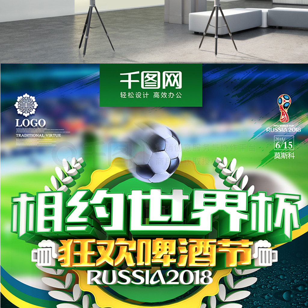 因为